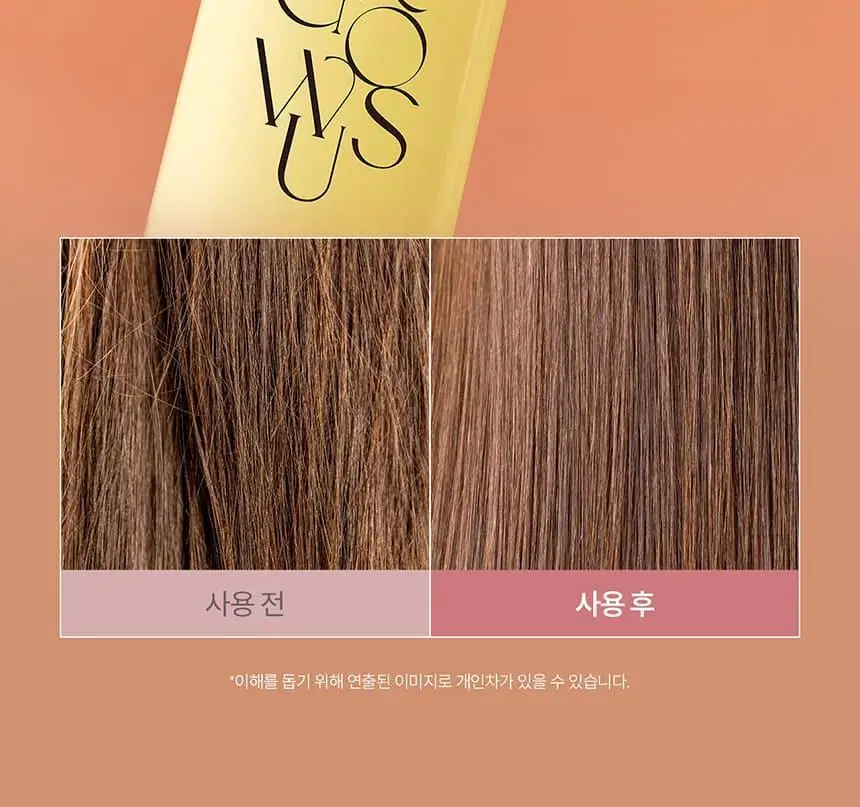 [접착 헤어팩 증정] 그로우어스 데미지 노워시 트리트먼트 EX 250ml 기획 2종 택1 상세페이지 13